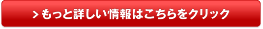 不動産 仲介手数料 マンション 新築 土地 仲介手数料無料の【音羽トレンディ】販売サイトへ